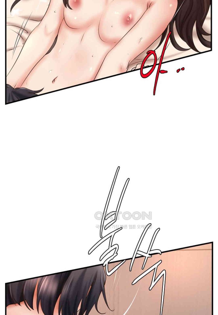 The Classmate Next Door Raw Chapter 47 image 34