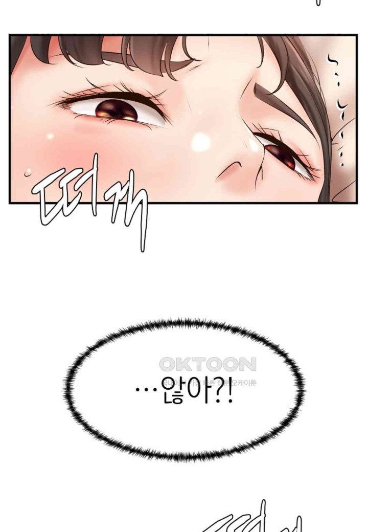 The Classmate Next Door Raw Chapter 47 image 39