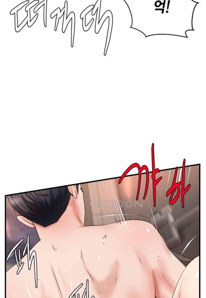 The Classmate Next Door Raw Chapter 47 image 41