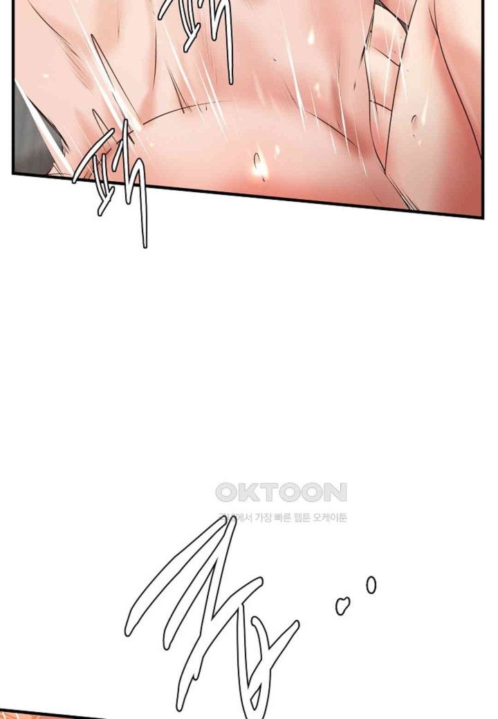 The Classmate Next Door Raw Chapter 47 image 42