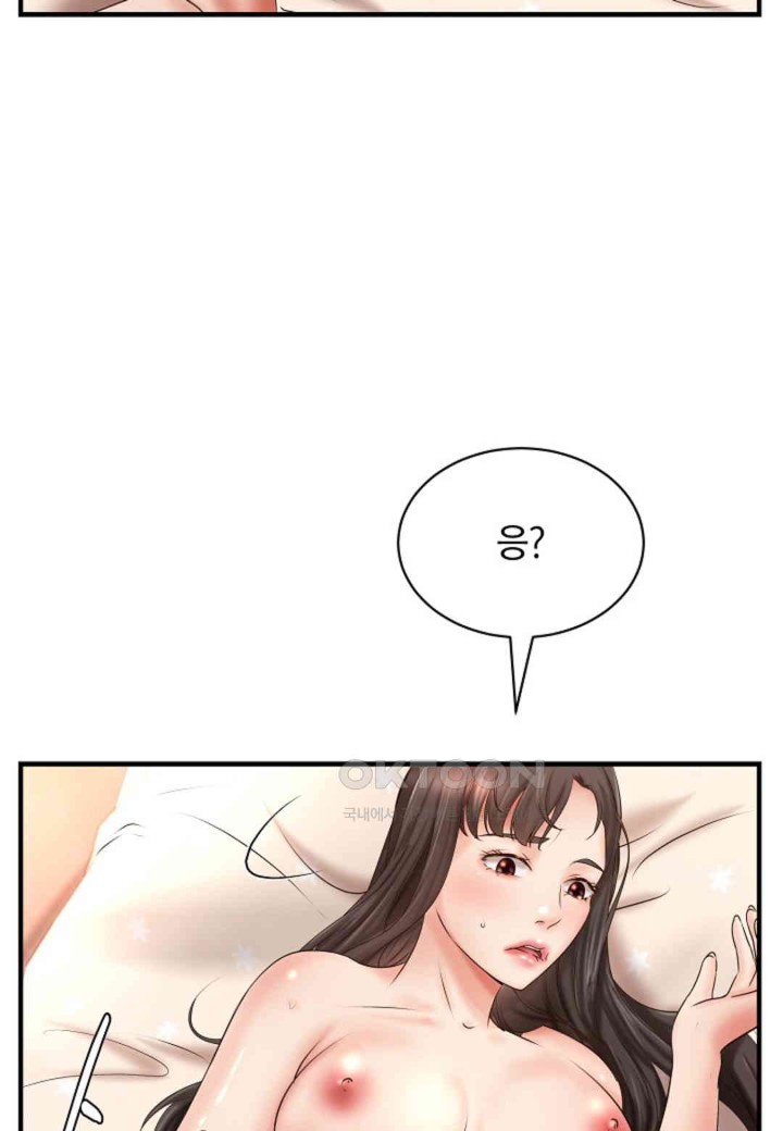 The Classmate Next Door Raw Chapter 47 image 48