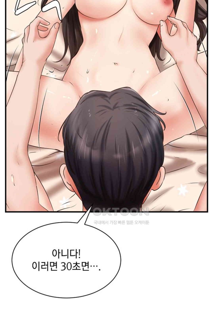 The Classmate Next Door Raw Chapter 47 image 49