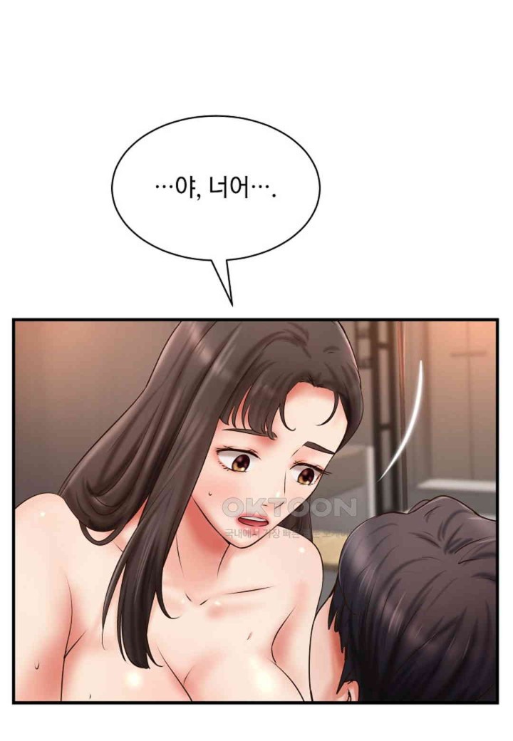 The Classmate Next Door Raw Chapter 47 image 59