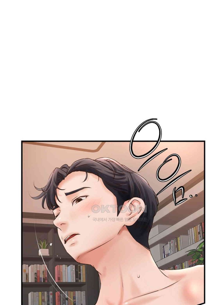 The Classmate Next Door Raw Chapter 47 image 8