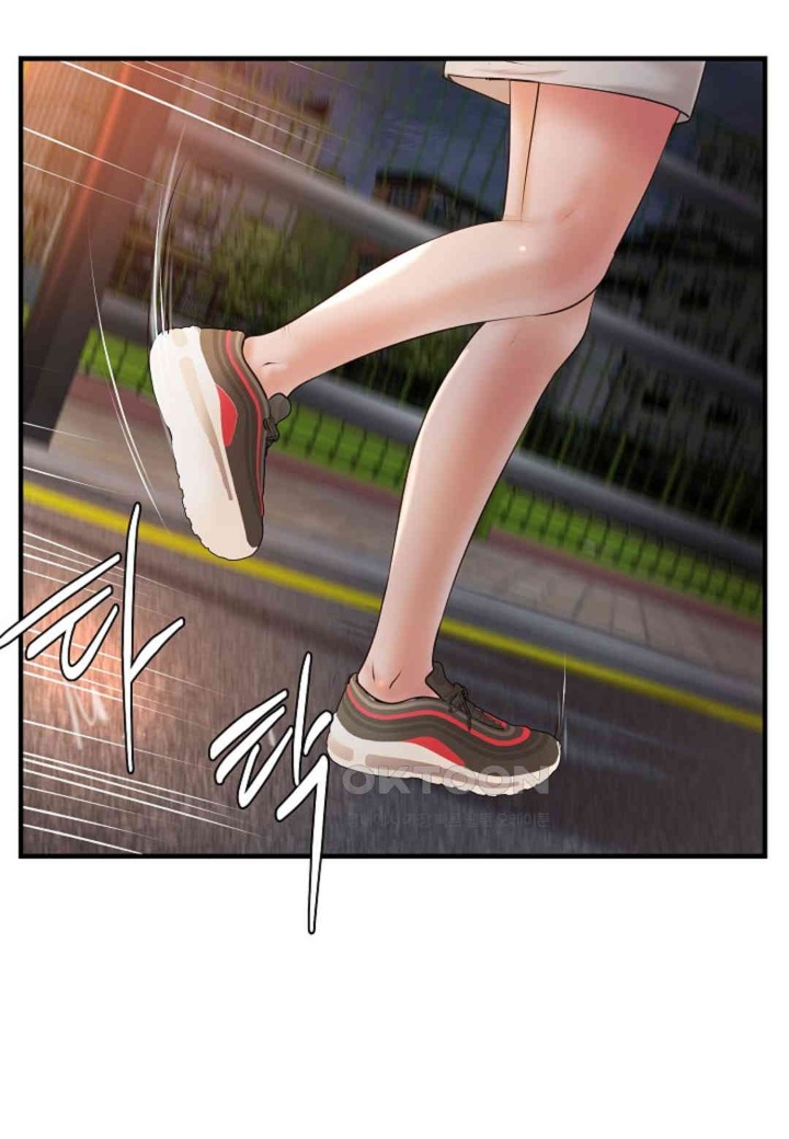 The Classmate Next Door Raw Chapter 48 image 14