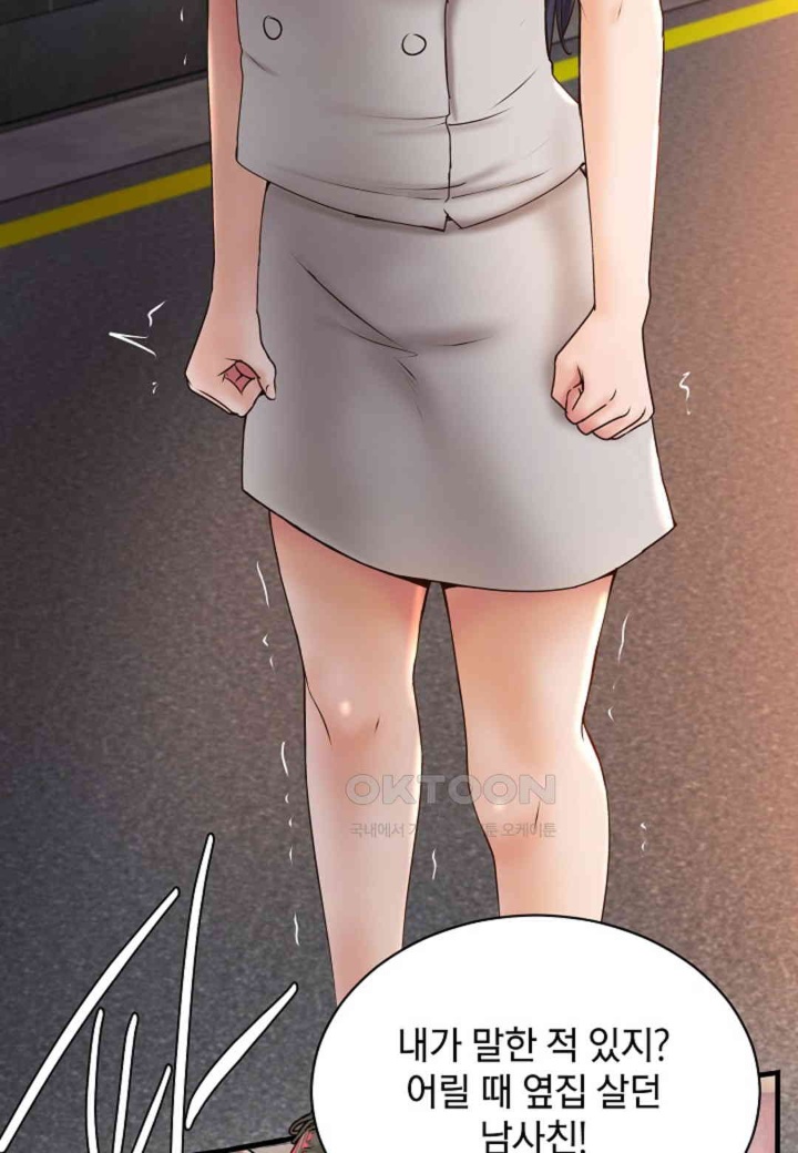 The Classmate Next Door Raw Chapter 48 image 18