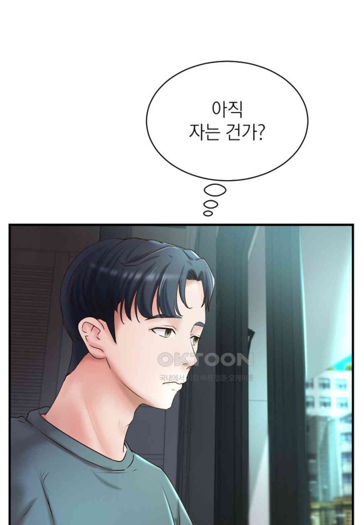 The Classmate Next Door Raw Chapter 48 image 33