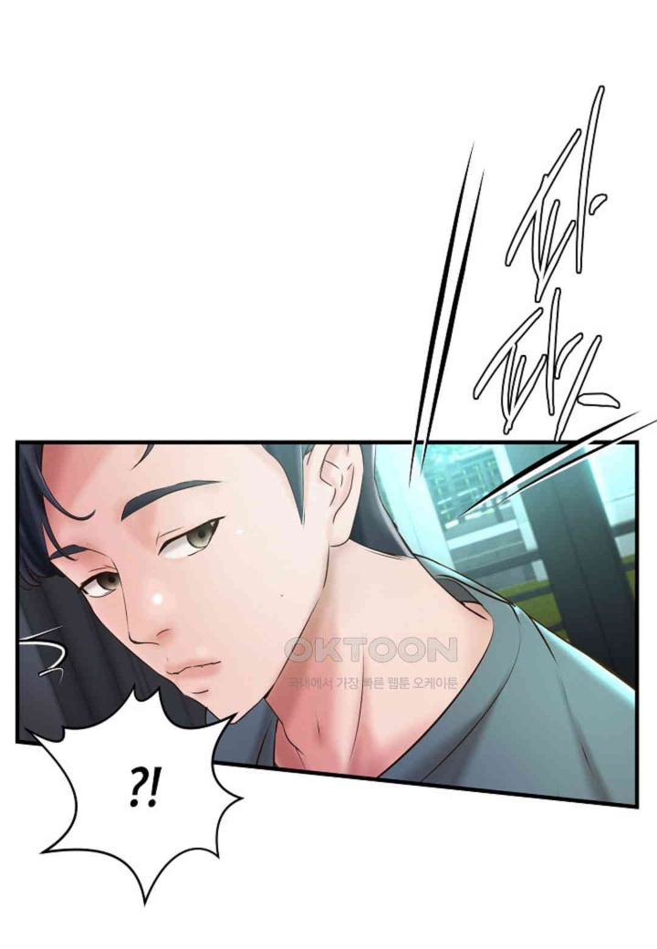 The Classmate Next Door Raw Chapter 48 image 39