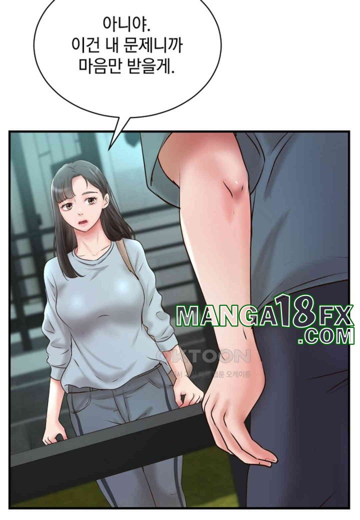 The Classmate Next Door Raw Chapter 48 image 47