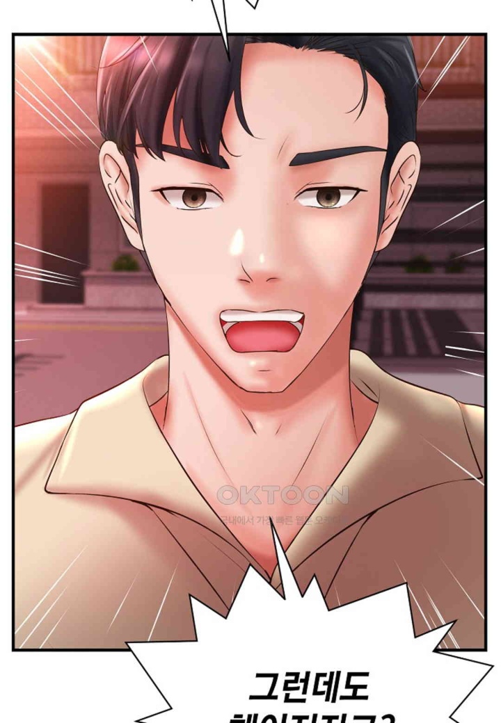 The Classmate Next Door Raw Chapter 48 image 65