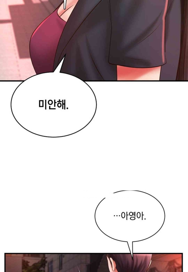 The Classmate Next Door Raw Chapter 48 image 69