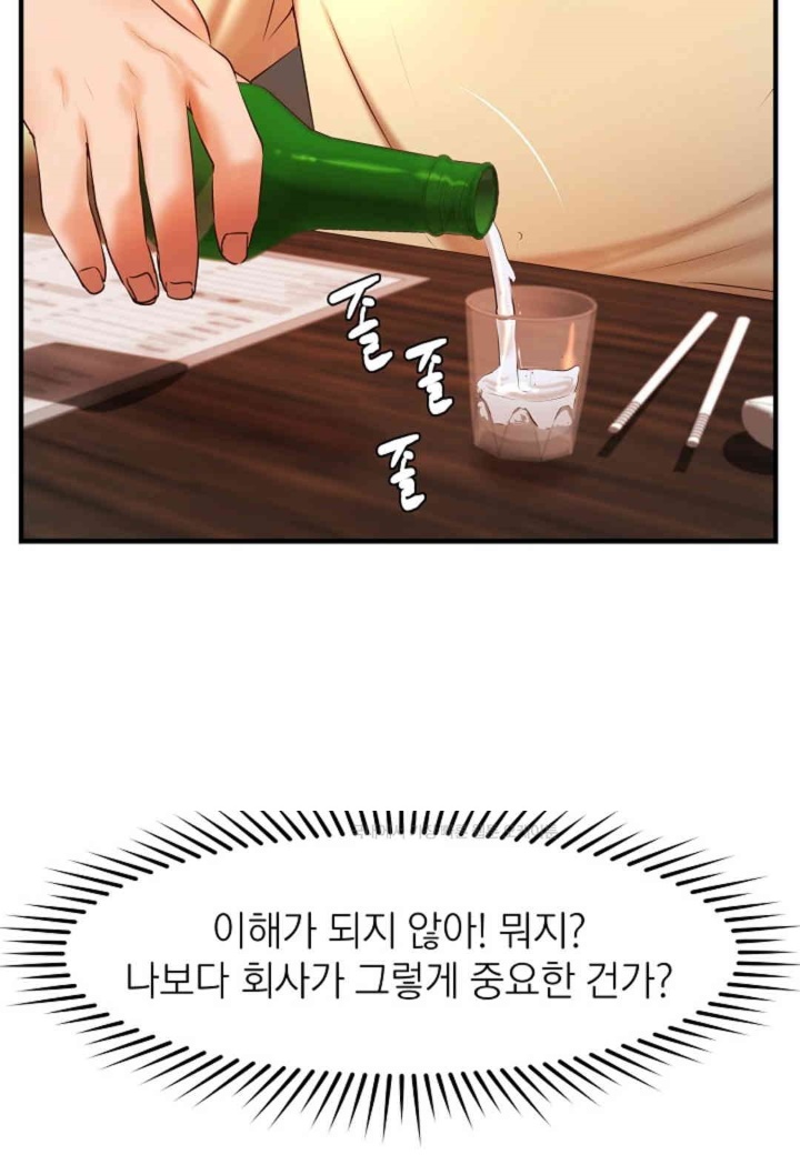 The Classmate Next Door Raw Chapter 48 image 77