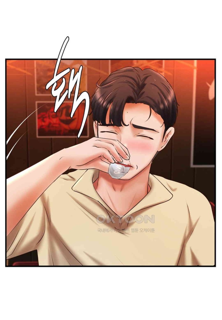The Classmate Next Door Raw Chapter 48 image 78