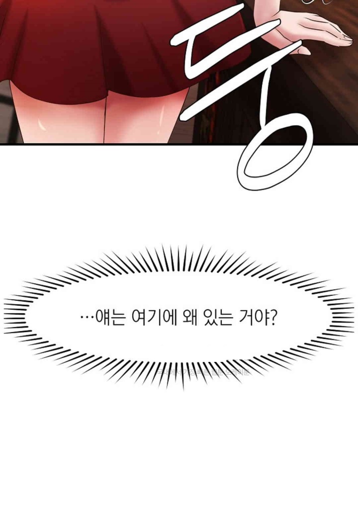 The Classmate Next Door Raw Chapter 48 image 90