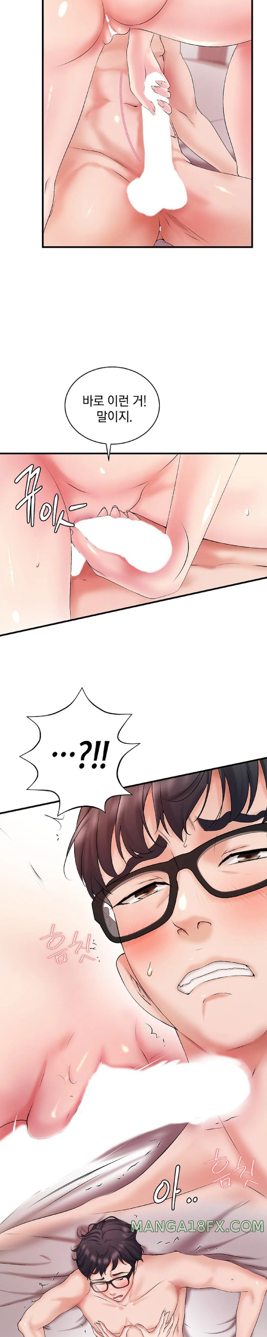 The Classmate Next Door Raw Chapter 5 image 14