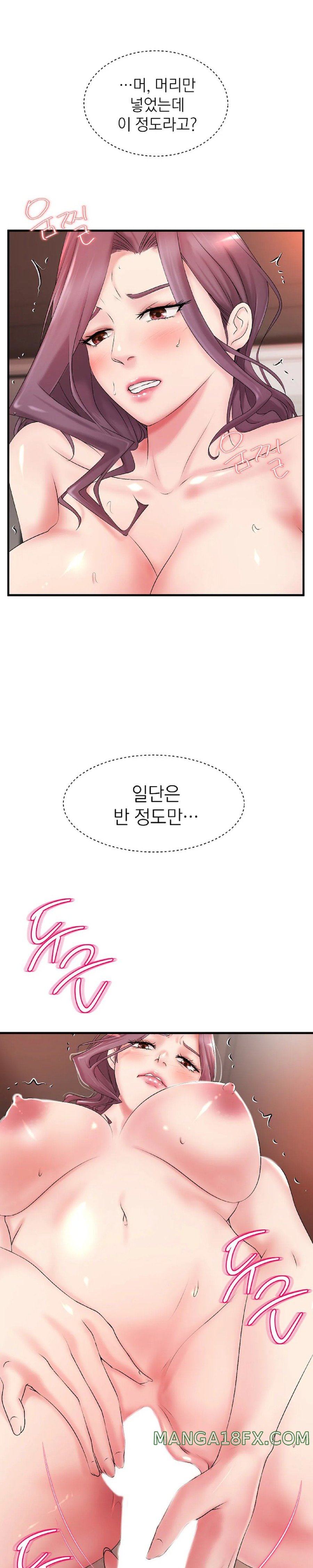 The Classmate Next Door Raw Chapter 5 image 16