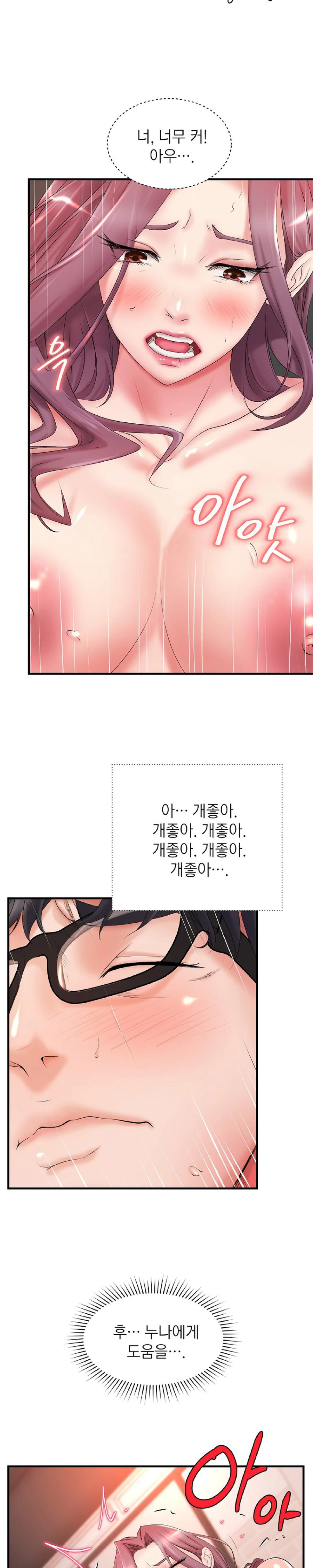 The Classmate Next Door Raw Chapter 5 image 18