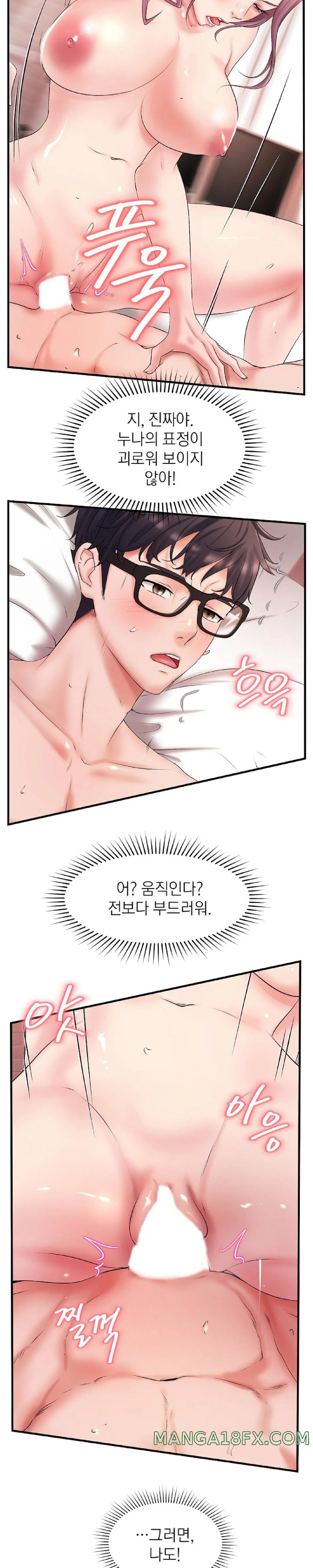 The Classmate Next Door Raw Chapter 5 image 23