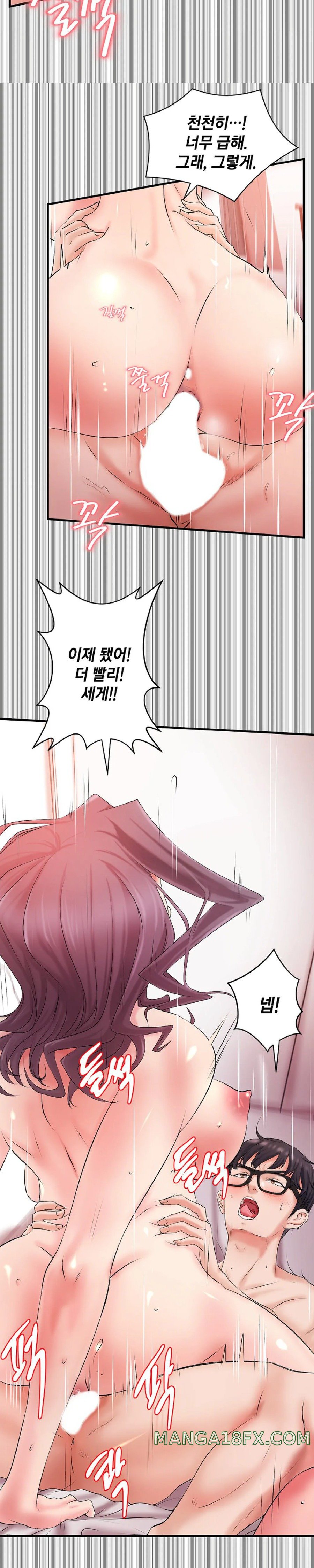 The Classmate Next Door Raw Chapter 5 image 26