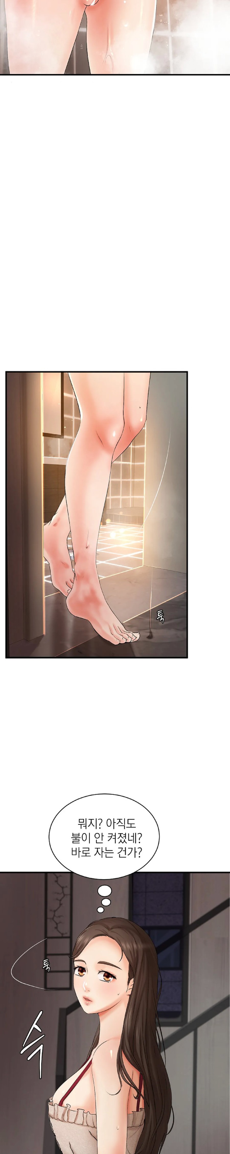 The Classmate Next Door Raw Chapter 5 image 4