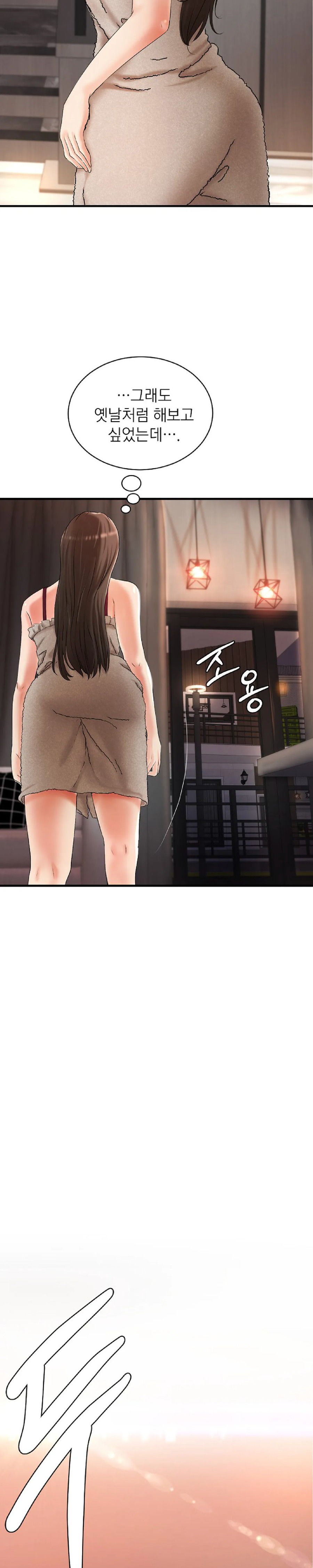 The Classmate Next Door Raw Chapter 5 image 5