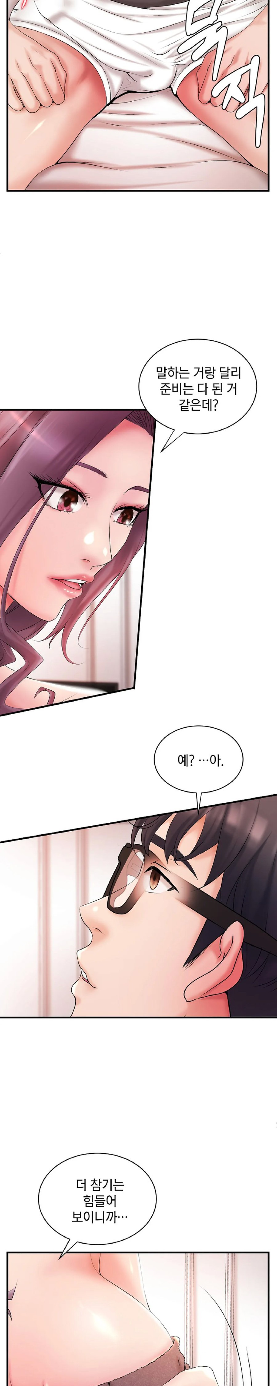 The Classmate Next Door Raw Chapter 5 image 8