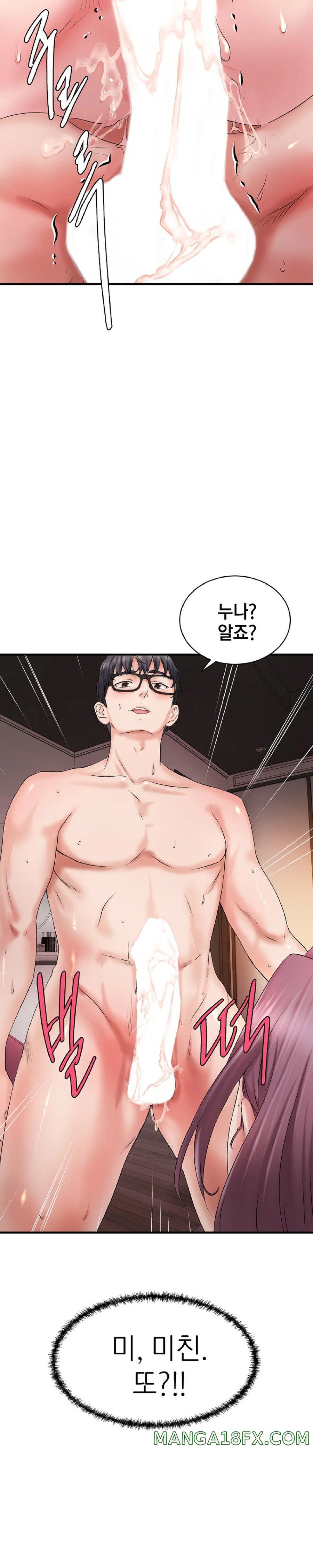 The Classmate Next Door Raw Chapter 6 image 11