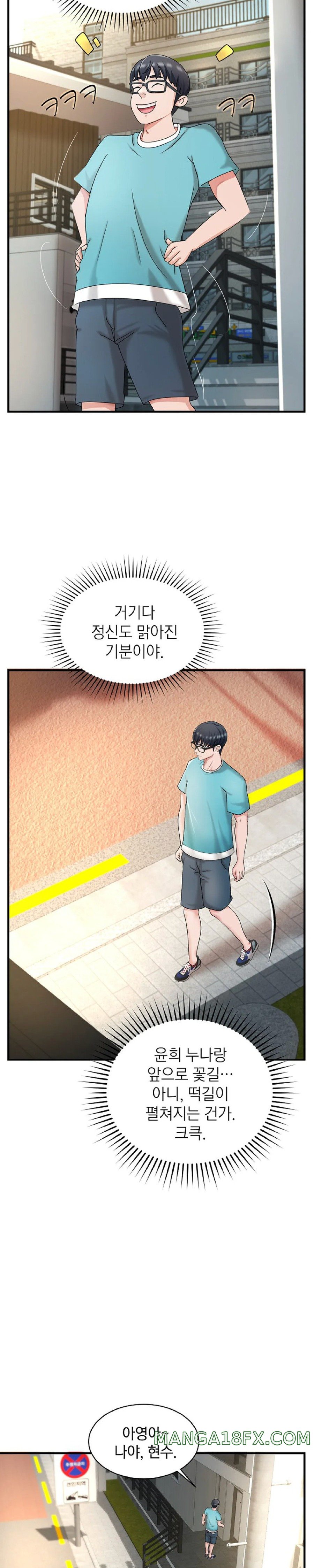 The Classmate Next Door Raw Chapter 6 image 13