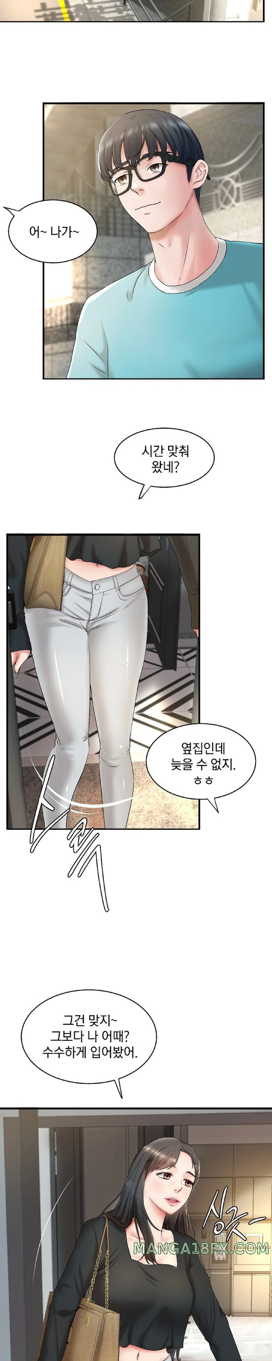 The Classmate Next Door Raw Chapter 6 image 14