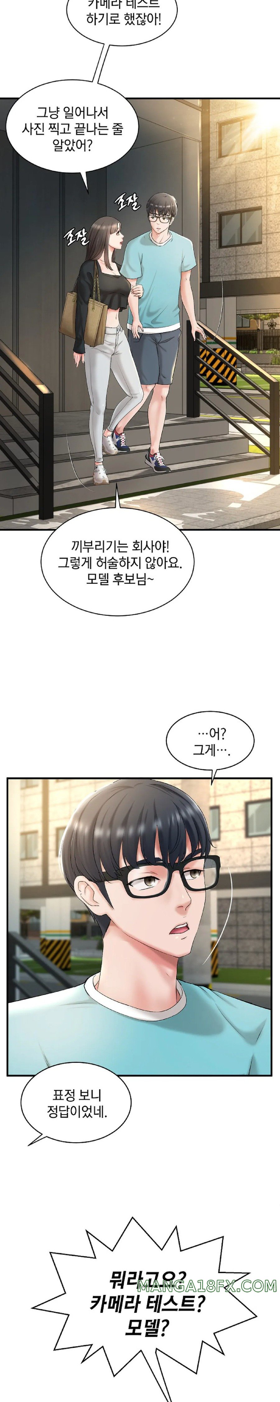The Classmate Next Door Raw Chapter 6 image 17