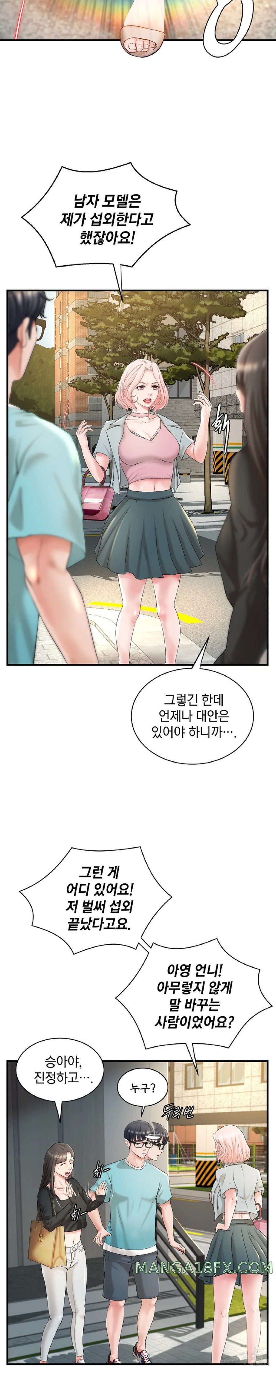 The Classmate Next Door Raw Chapter 6 image 19