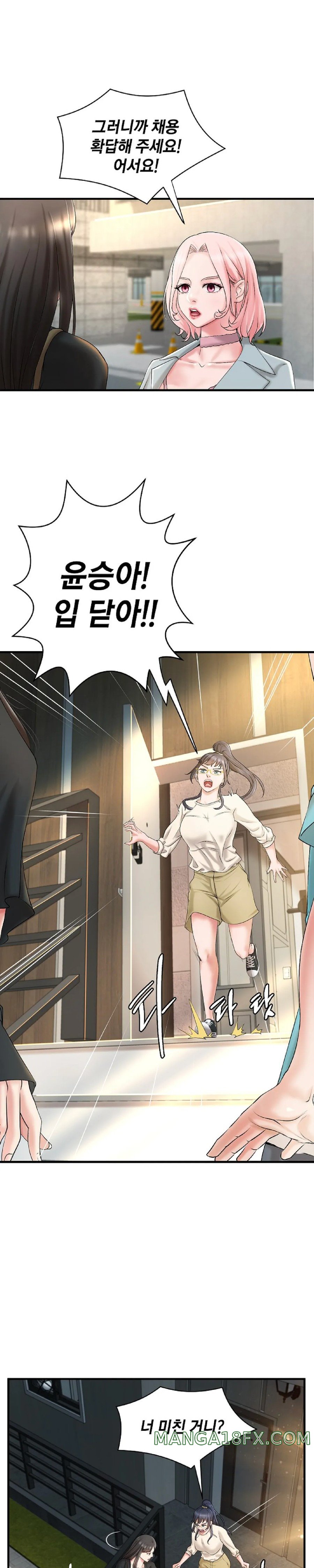 The Classmate Next Door Raw Chapter 6 image 20