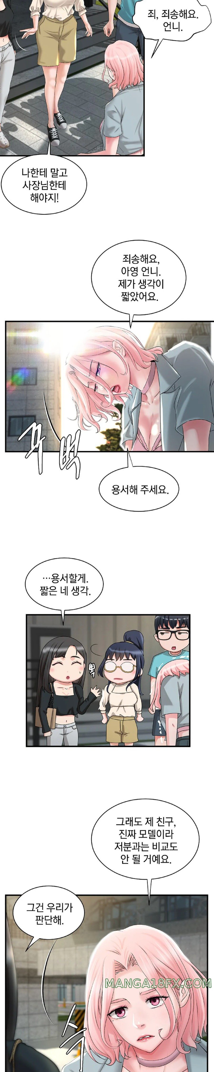 The Classmate Next Door Raw Chapter 6 image 22