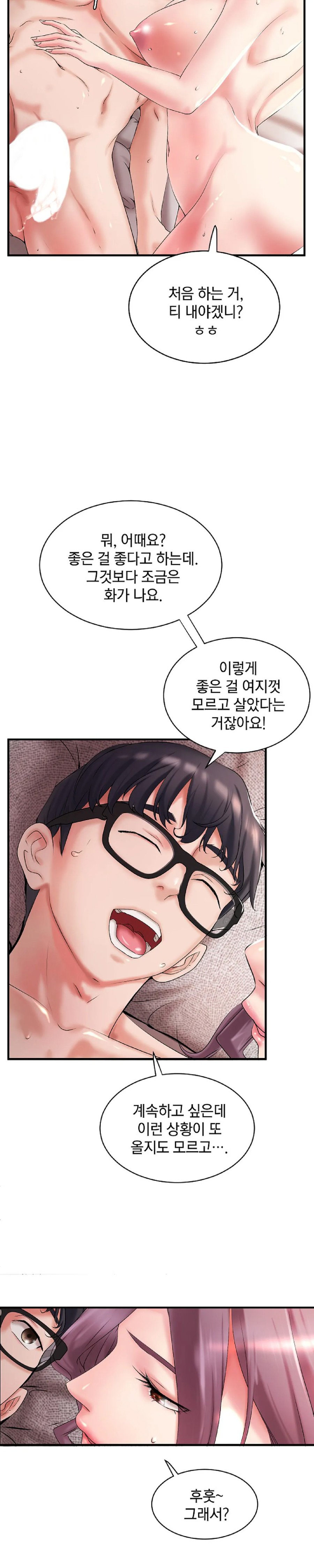 The Classmate Next Door Raw Chapter 6 image 4