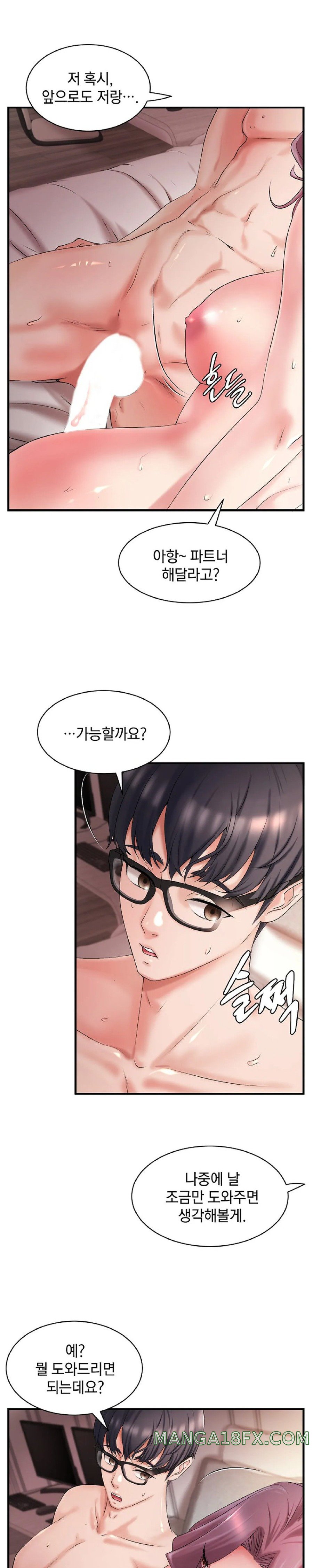 The Classmate Next Door Raw Chapter 6 image 5