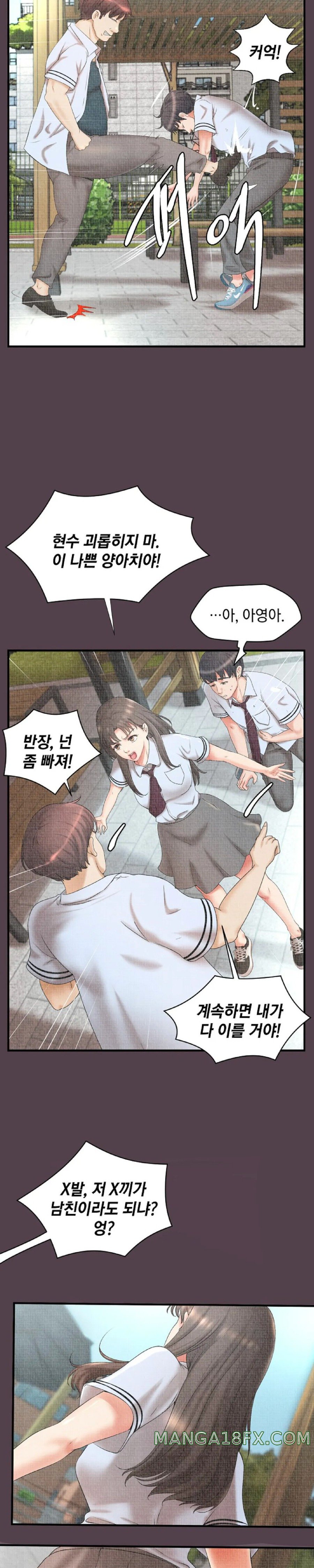 The Classmate Next Door Raw Chapter 7 image 9