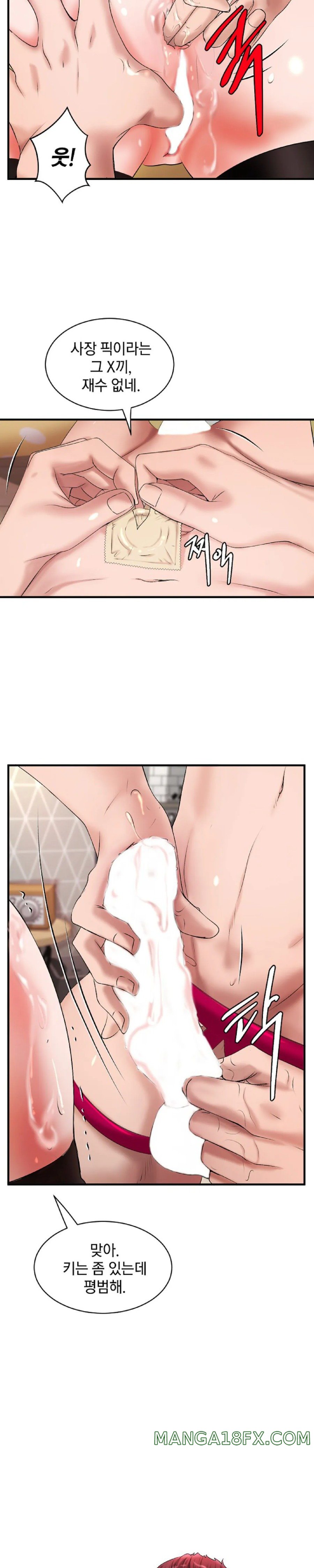 The Classmate Next Door Raw Chapter 7 image 14