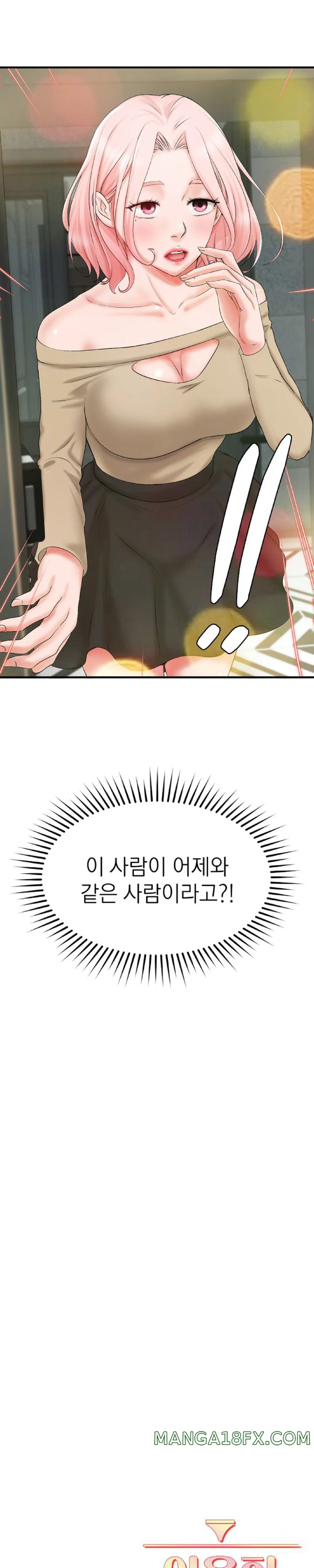 The Classmate Next Door Raw Chapter 7 image 23