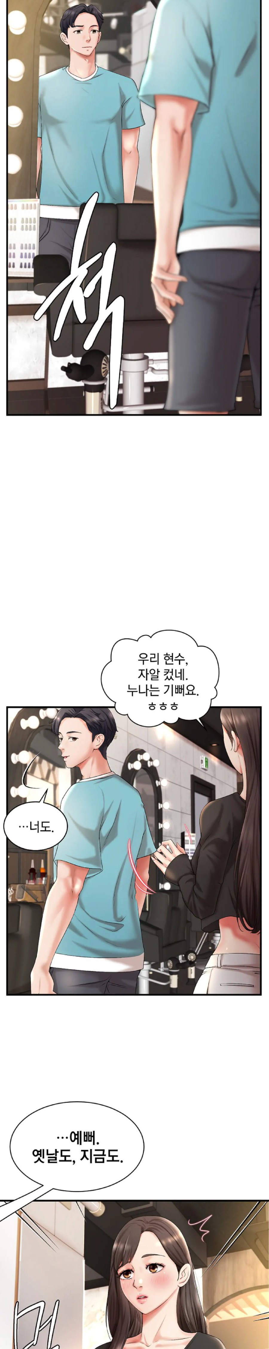 The Classmate Next Door Raw Chapter 7 image 2