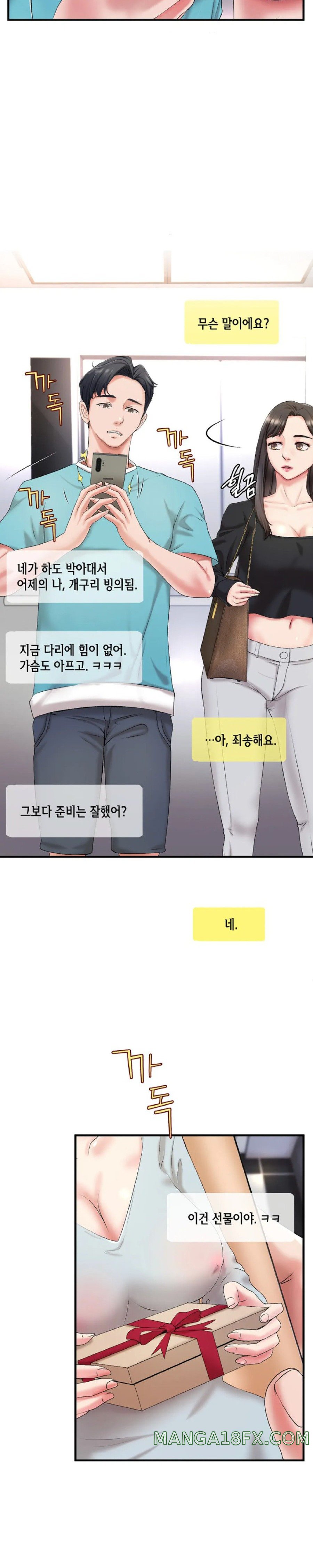 The Classmate Next Door Raw Chapter 7 image 5