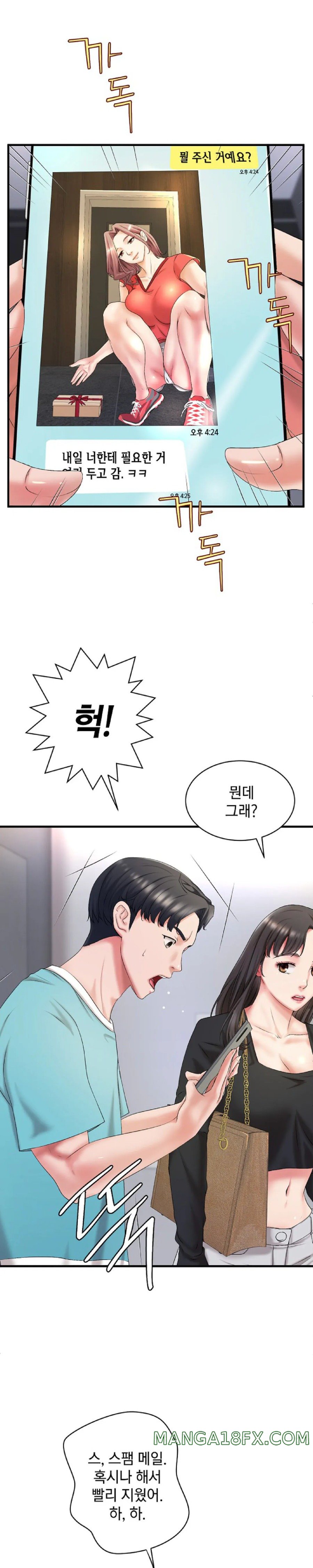 The Classmate Next Door Raw Chapter 7 image 6