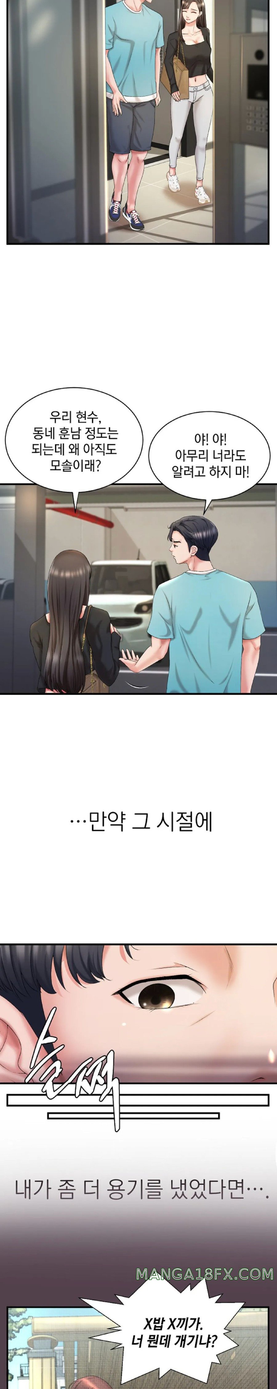 The Classmate Next Door Raw Chapter 7 image 8