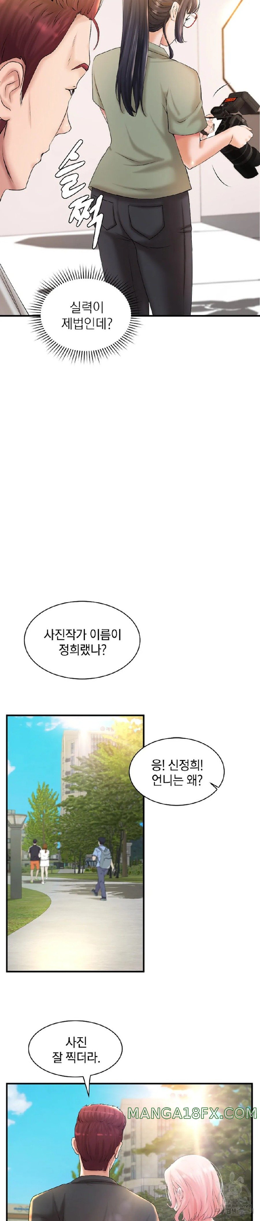 The Classmate Next Door Raw Chapter 8 image 11