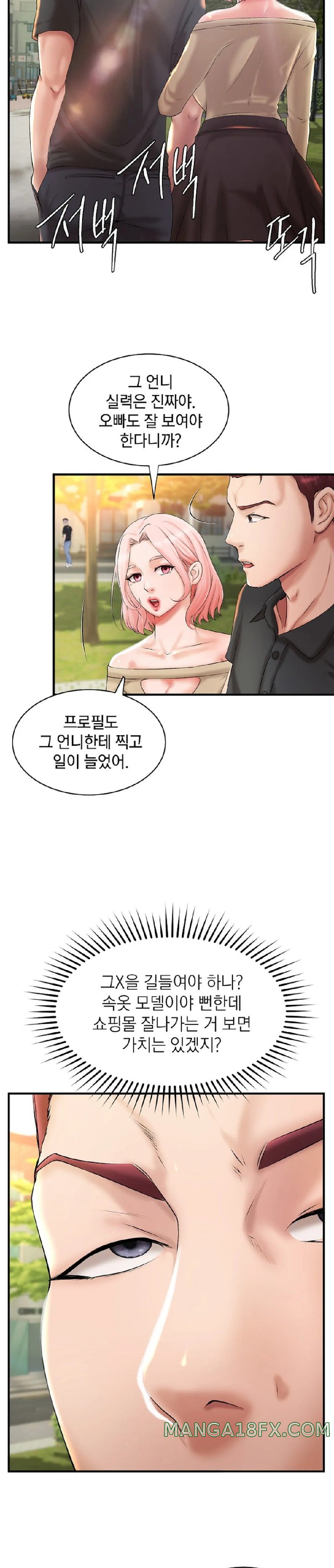 The Classmate Next Door Raw Chapter 8 image 12