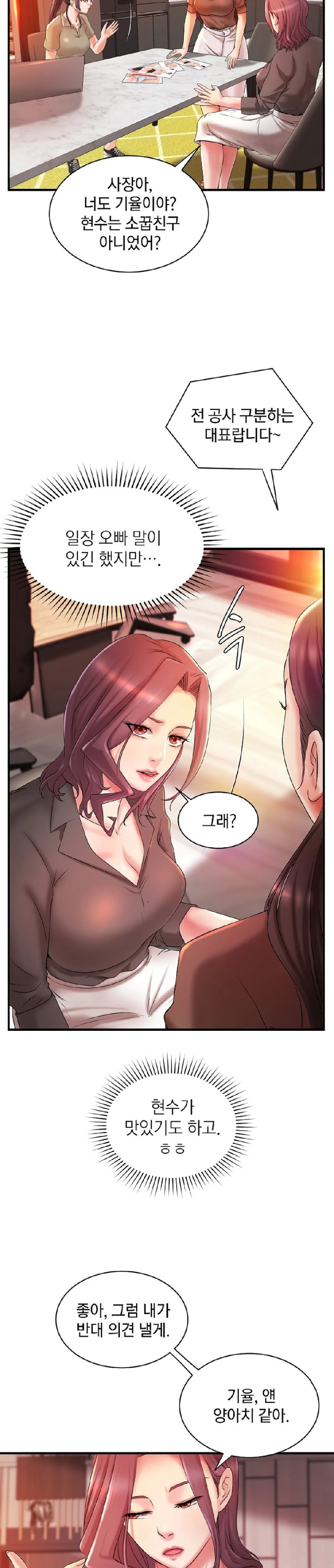 The Classmate Next Door Raw Chapter 8 image 15