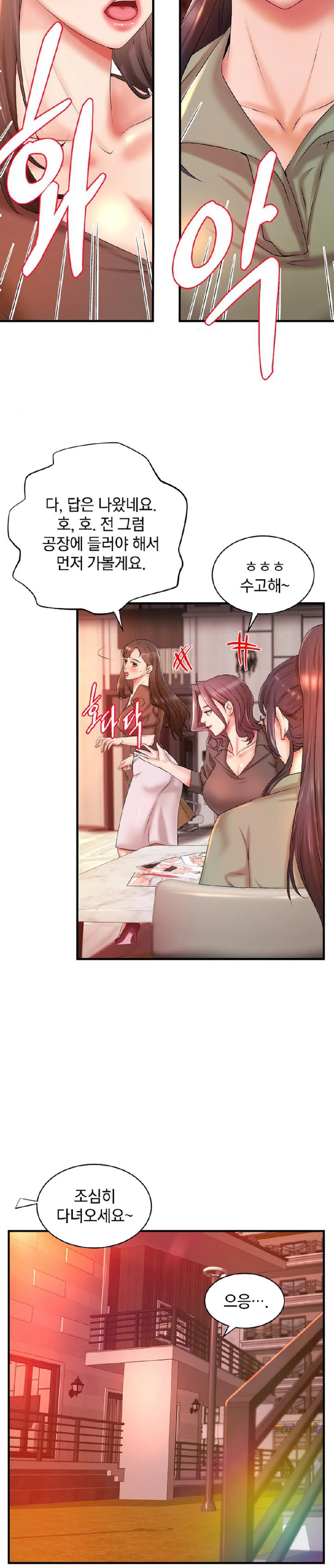 The Classmate Next Door Raw Chapter 8 image 19