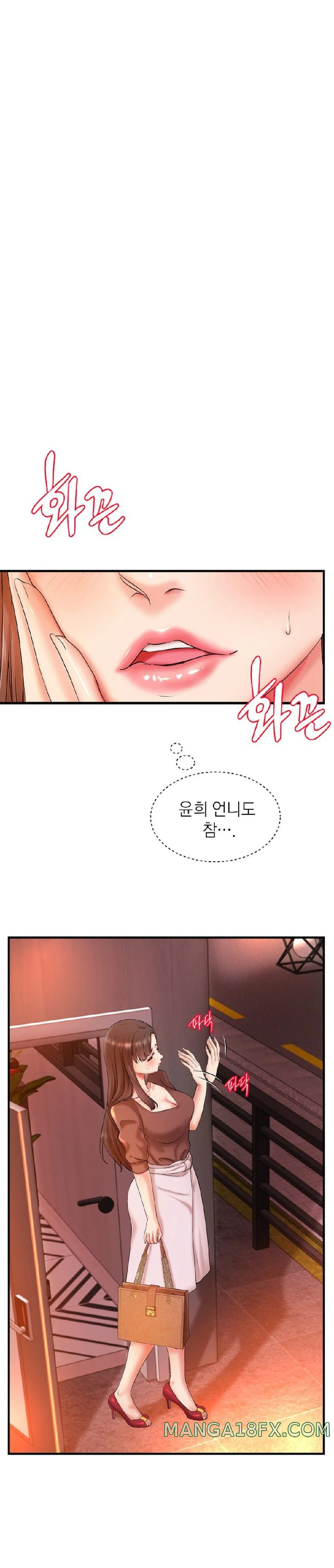 The Classmate Next Door Raw Chapter 8 image 20
