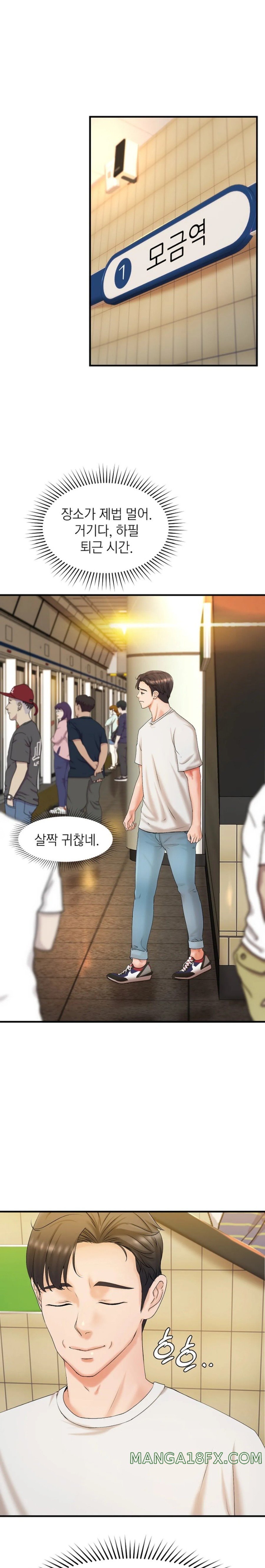 The Classmate Next Door Raw Chapter 8 image 24