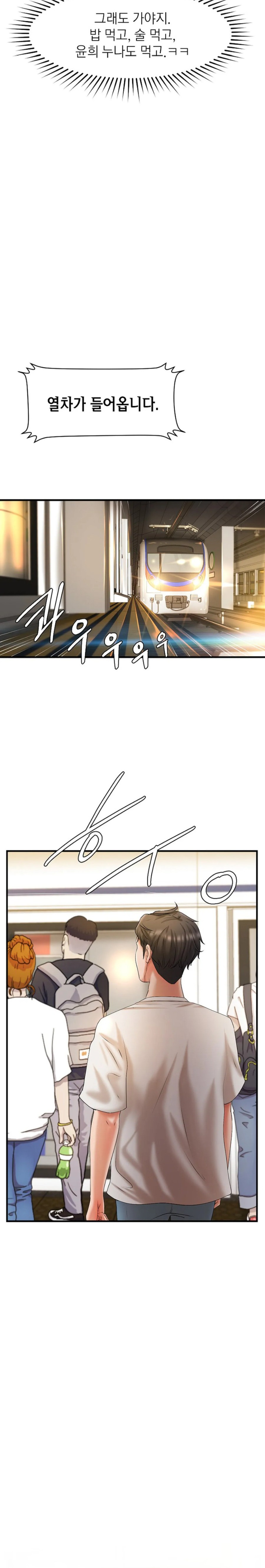 The Classmate Next Door Raw Chapter 8 image 25