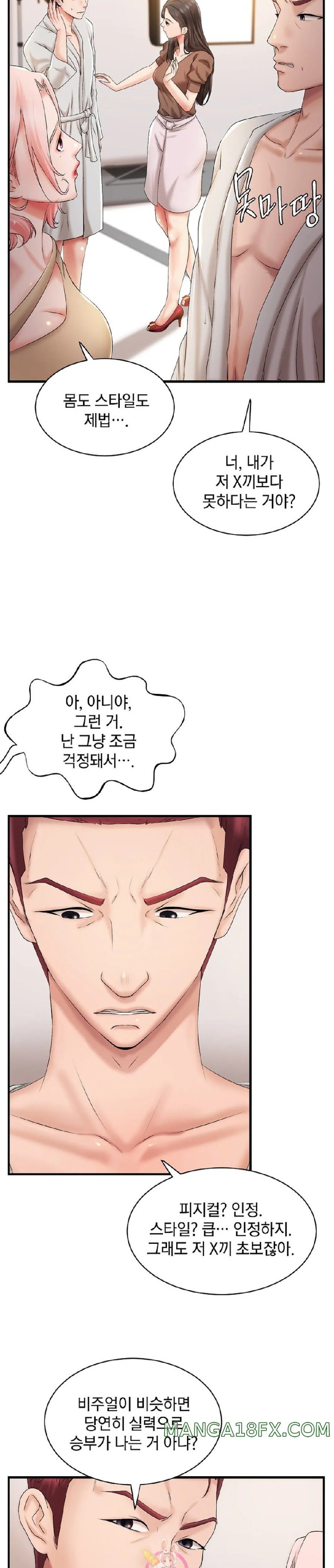 The Classmate Next Door Raw Chapter 8 image 2